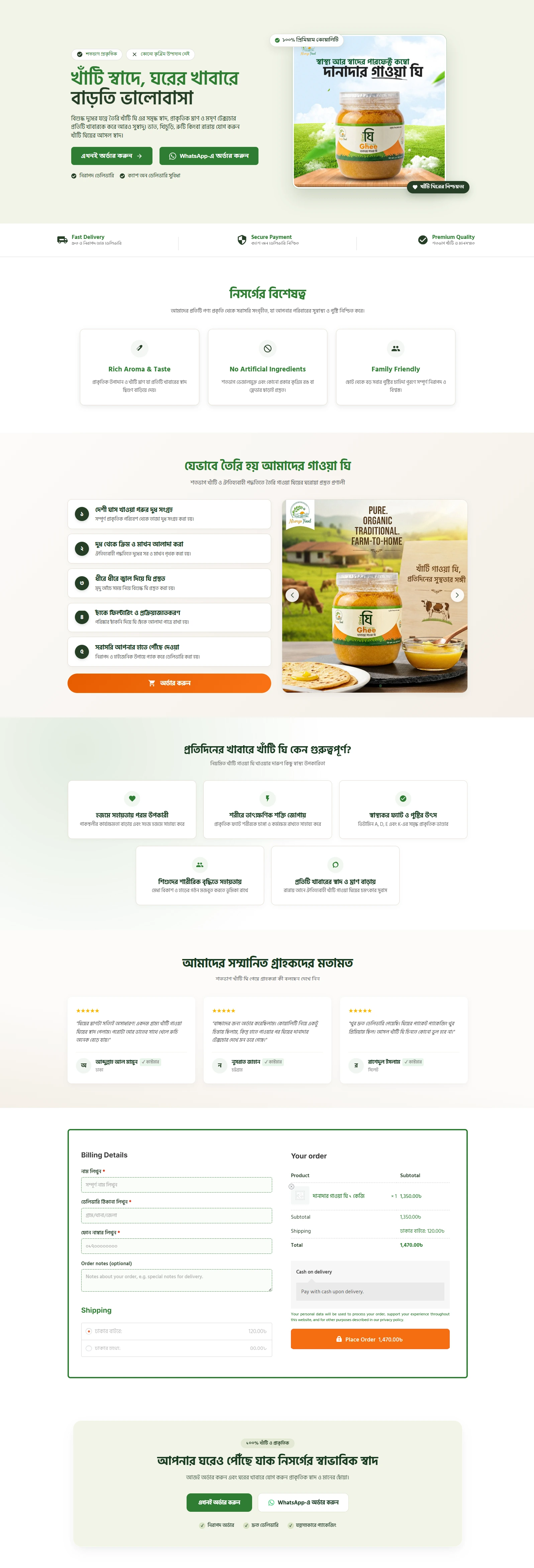 course selling landing page